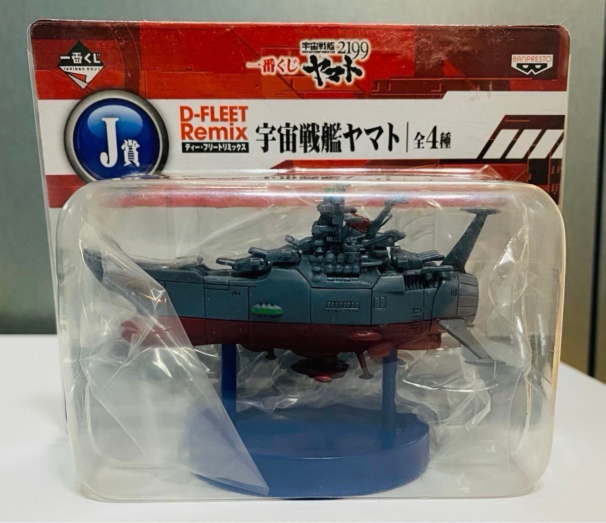 デフォルメ「宇宙戦艦ヤマト」|Yahoo!フリマ(旧PayPayフリマ) デフォルメ「宇宙戦艦ヤマト」|Yahoo!フリマ(旧PayPayフリマ)