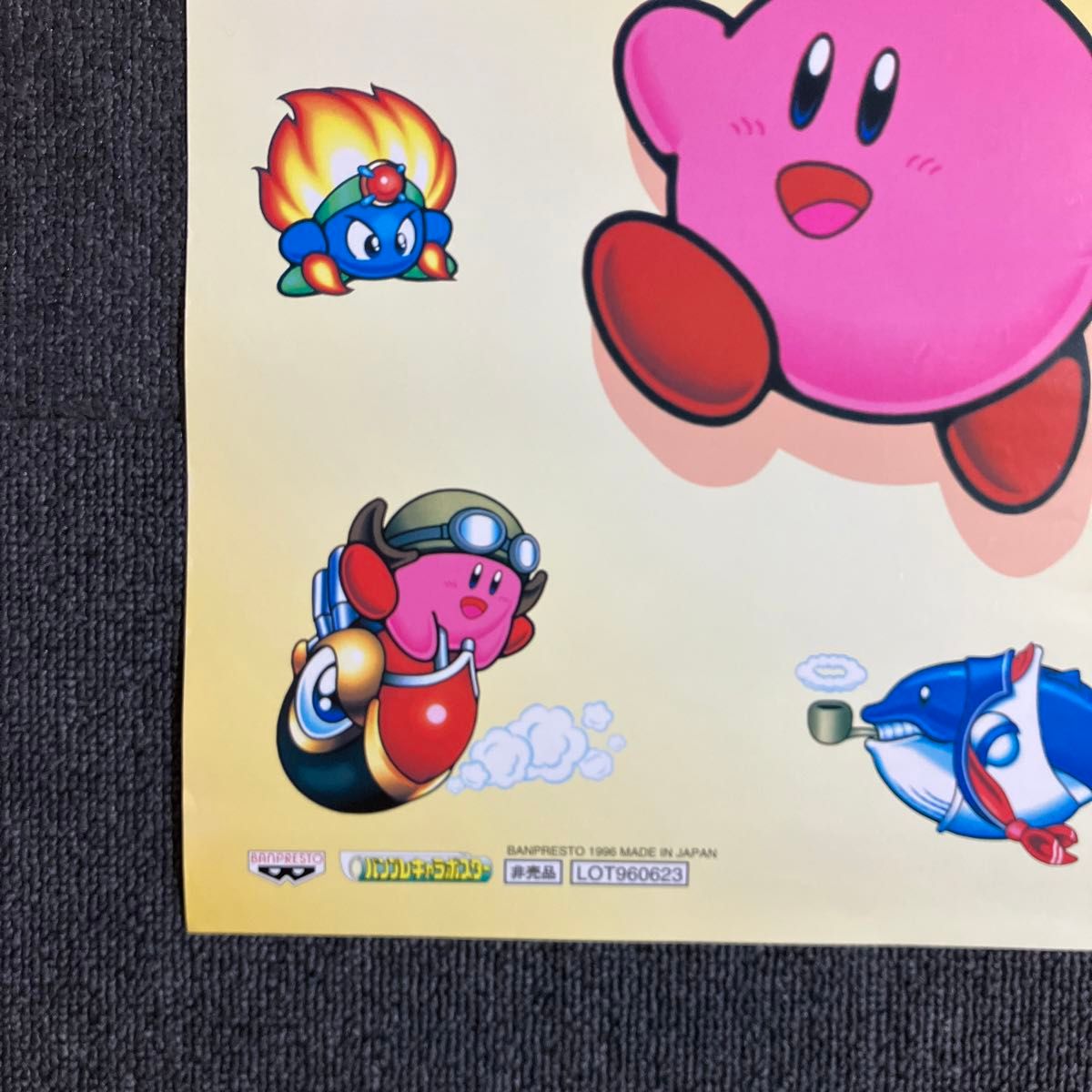 星のカービィ スーパーデラックス』非売品ポスター 任天堂 星のカービィ スーパーデラックス』非売品ポスター 任天堂