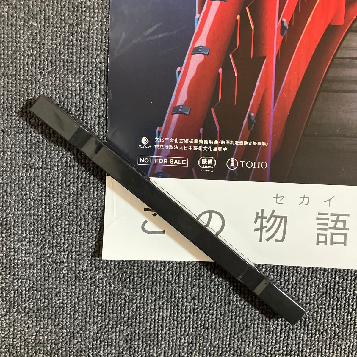 HELLO WORLD』劇場用B1ポスター 非売品 堀口悠紀子 ハロー HELLO WORLD』劇場用B1ポスター 非売品 堀口悠紀子 ハロー