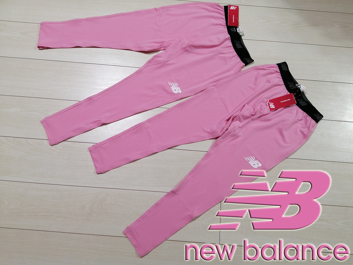 ◆◆新品 ニューバランス NewBalance ロングタイツ スパッツ 2枚セット メンズ S ピンク 定価9,460円 吸汗速乾 レギンス ストレッチ_画像1