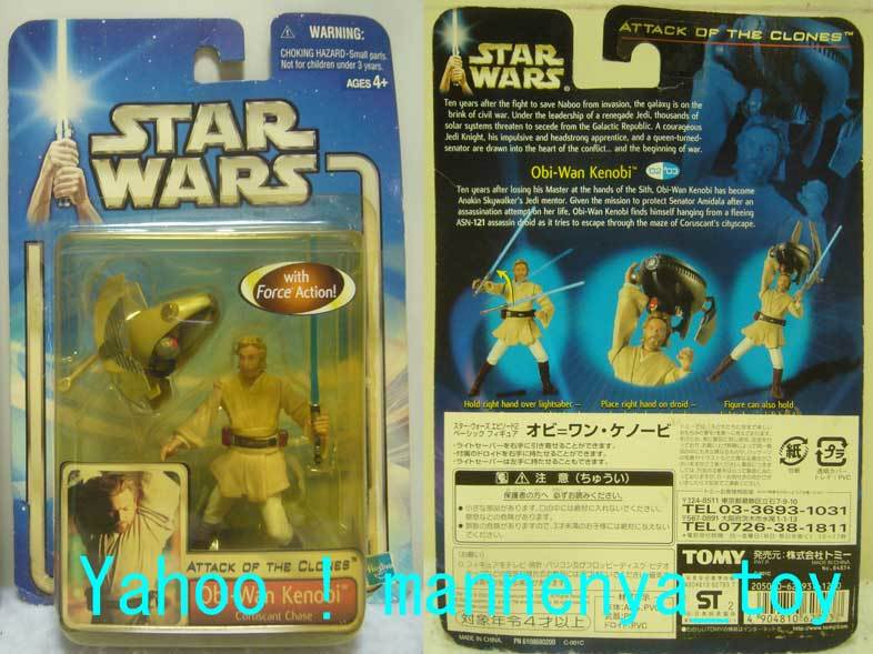  Star Wars / episode 2/ Obi = one *keno-bi/ Basic figure / fixtures ( Droid ) attaching / is zbro/2002 year production / exterior defect have / last exhibition * new goods 