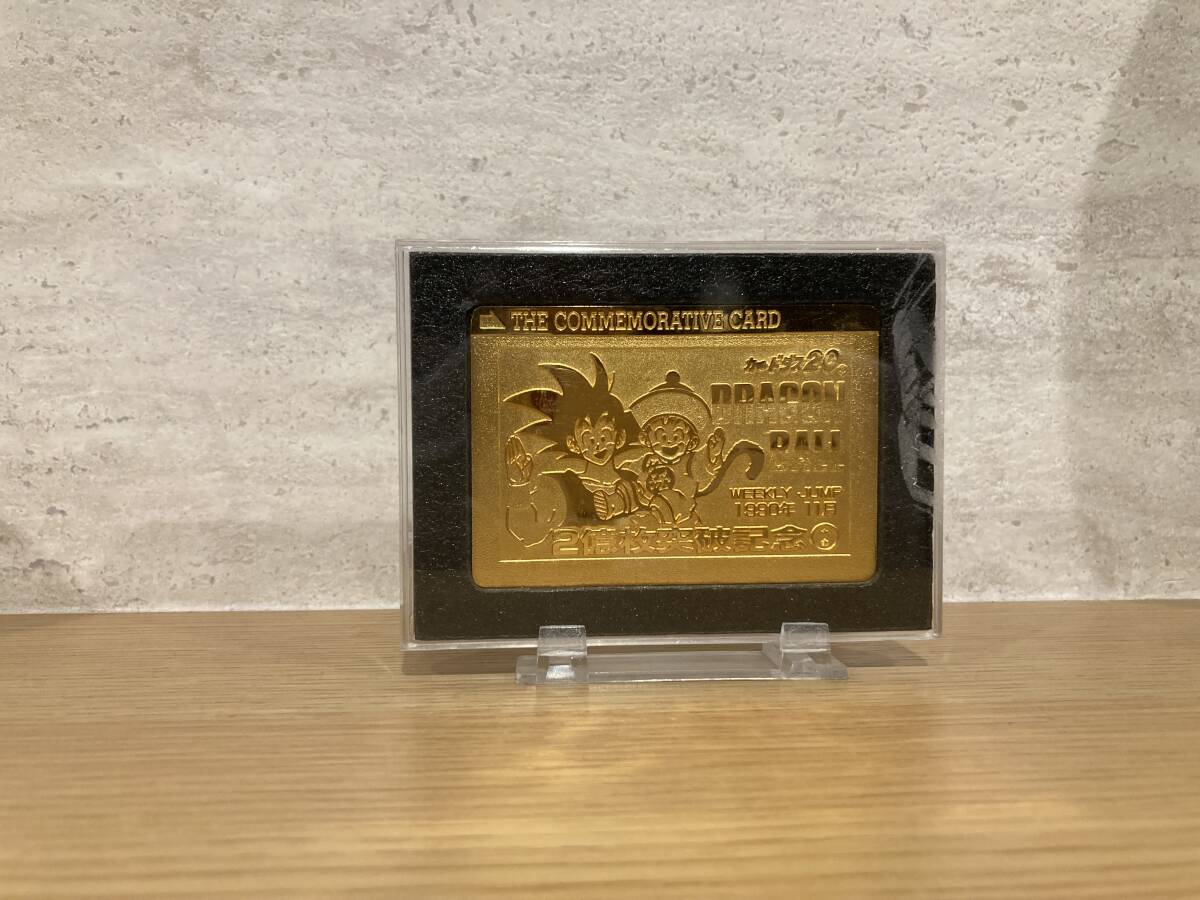 ドラゴンボール カードダス アマダPPカード スペシャル ドラゴンボール カードダス アマダPPカード スペシャル