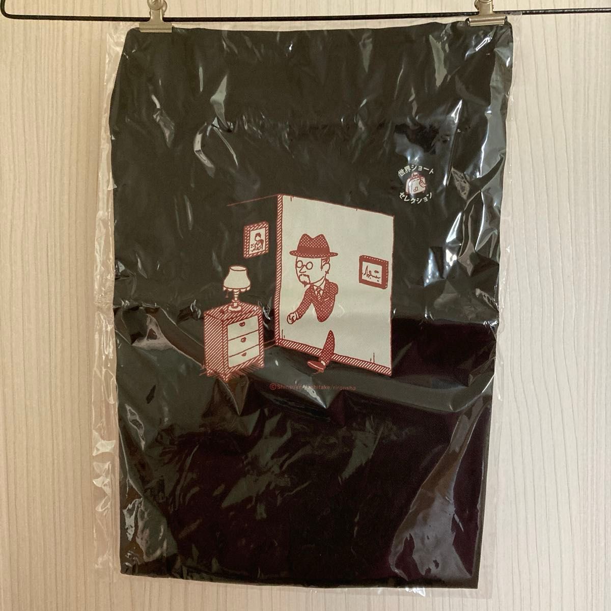 ヨシタケシンスケ 非売品 大人用 エプロン 黒|Yahoo!フリマ(旧 ヨシタケシンスケ 非売品 大人用 エプロン 黒|Yahoo!フリマ(旧