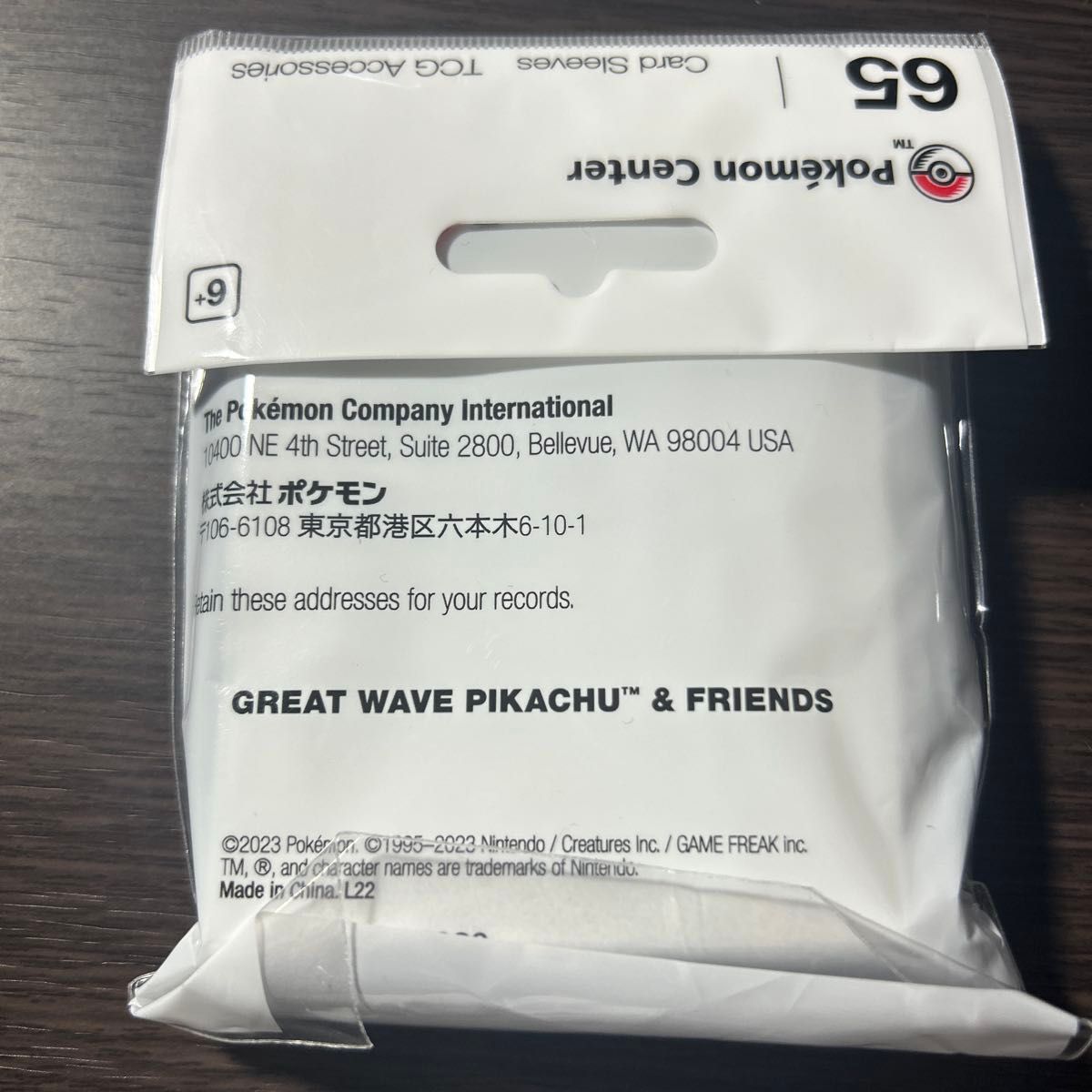 ポケモンWCS 横浜 スリーブ 葛飾 北斎 デッキシールド Great ポケモンWCS 横浜 スリーブ 葛飾 北斎 デッキシールド Great
