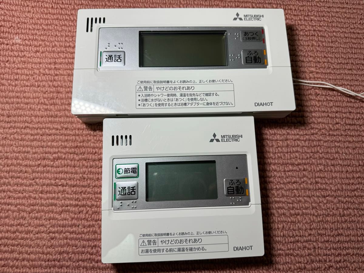 エコキュートリモコン RMCB-KD6/RMCB-BD6三菱 MITSUBISHI|Yahoo エコキュートリモコン RMCB-KD6/RMCB-BD6三菱 MITSUBISHI|Yahoo