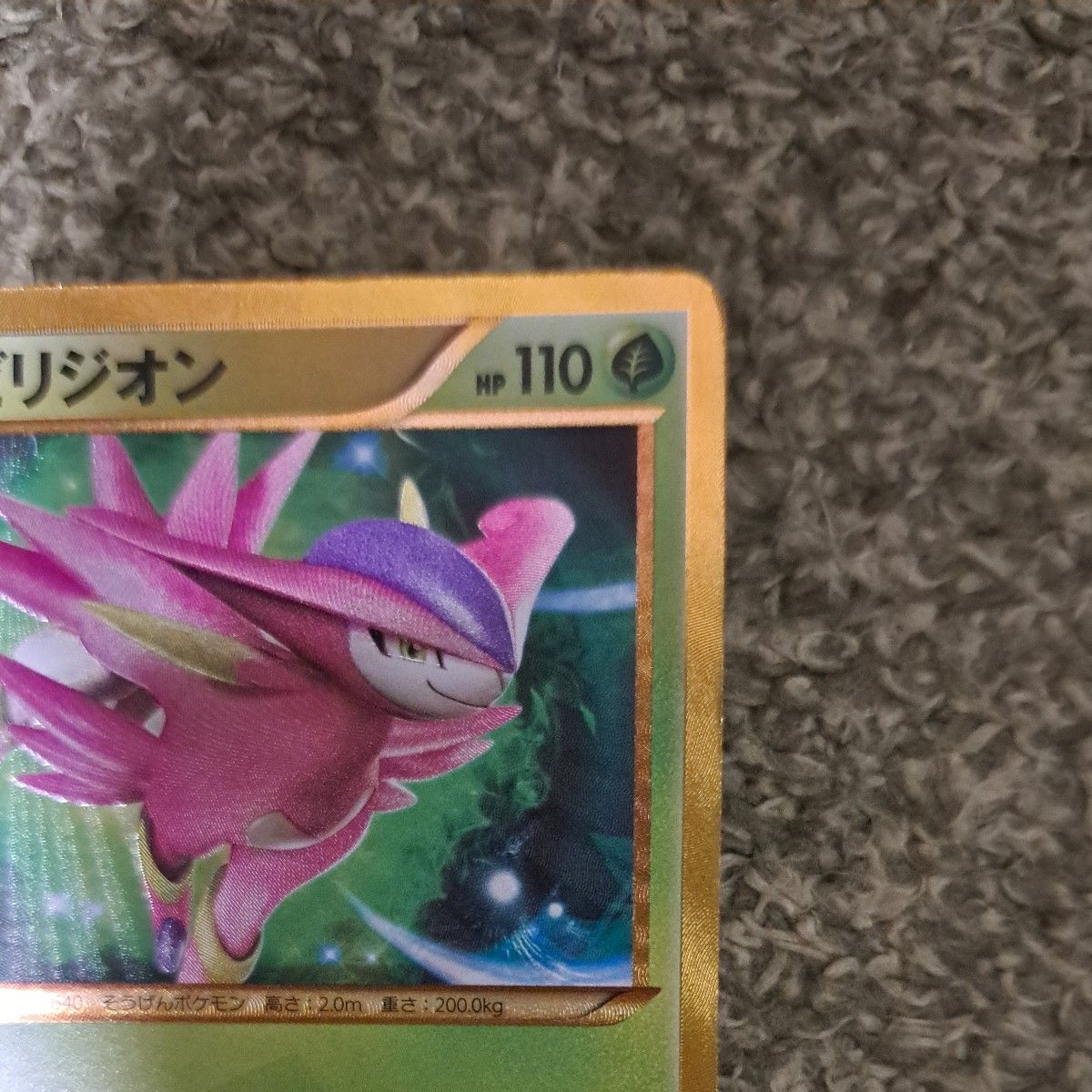 ポケモンカード ビリジオン色違い ur|Yahoo!フリマ(旧PayPay ポケモンカード ビリジオン色違い ur|Yahoo!フリマ(旧PayPay