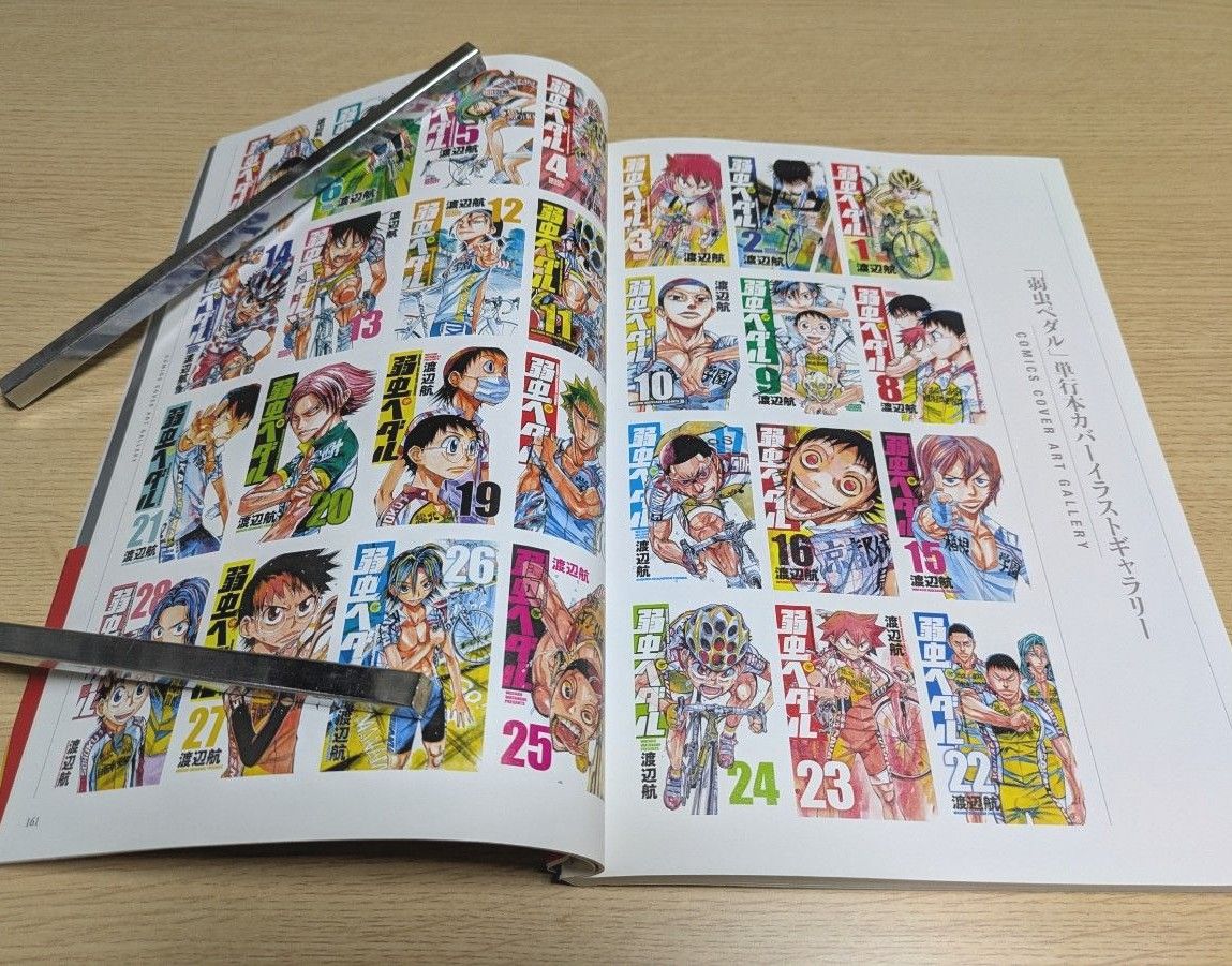 弱虫ペダル 全巻セット 1〜94巻+27.5巻+原画集 弱虫ペダル 初版 原画集 COLORS/カラーズ 渡辺航|Yahoo