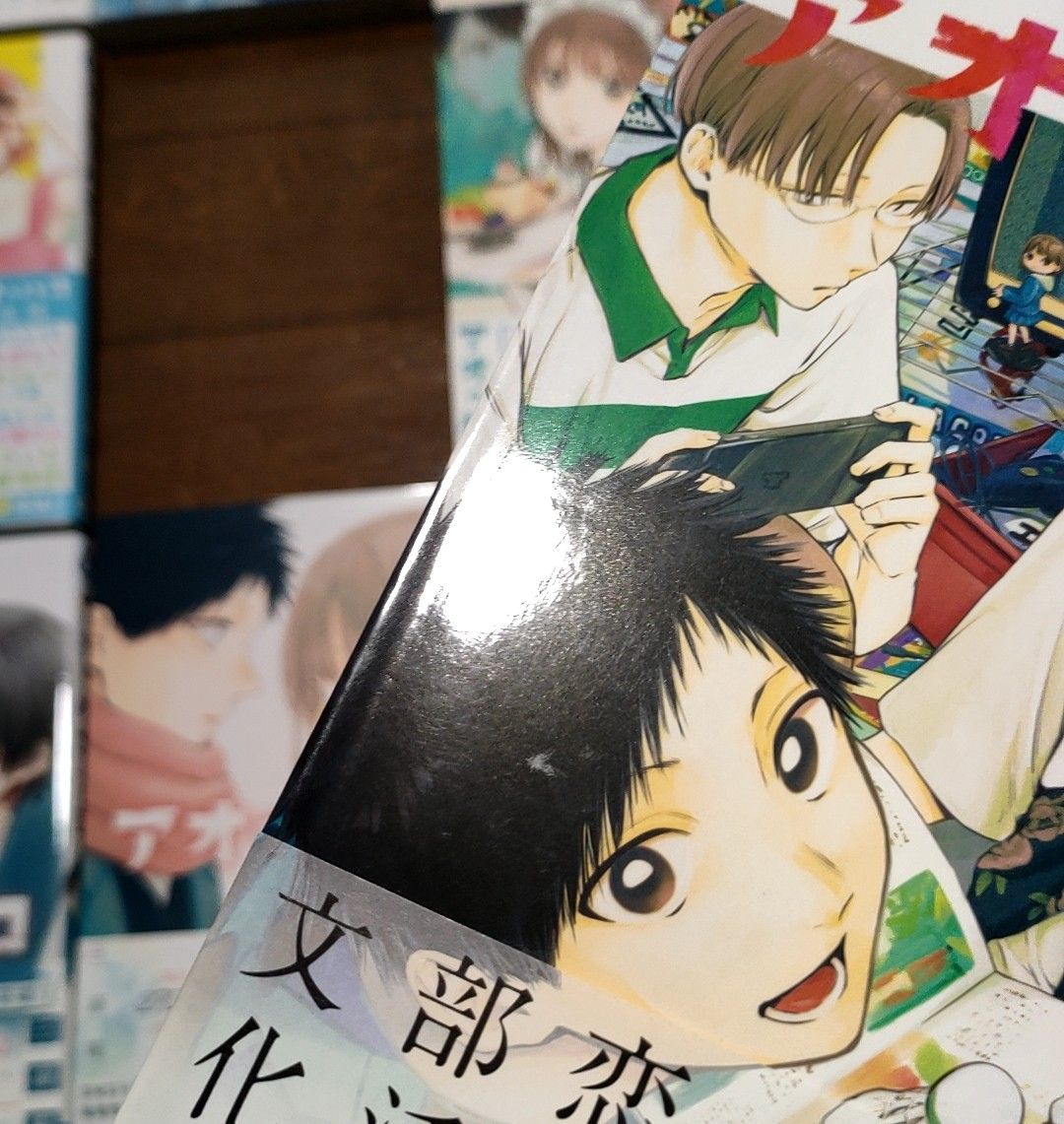 アオのハコ コミック 1-15巻セット (集英社) |本 | 通販 アオのハコ コミック 1-15巻セット (集英社) |本 | 通販