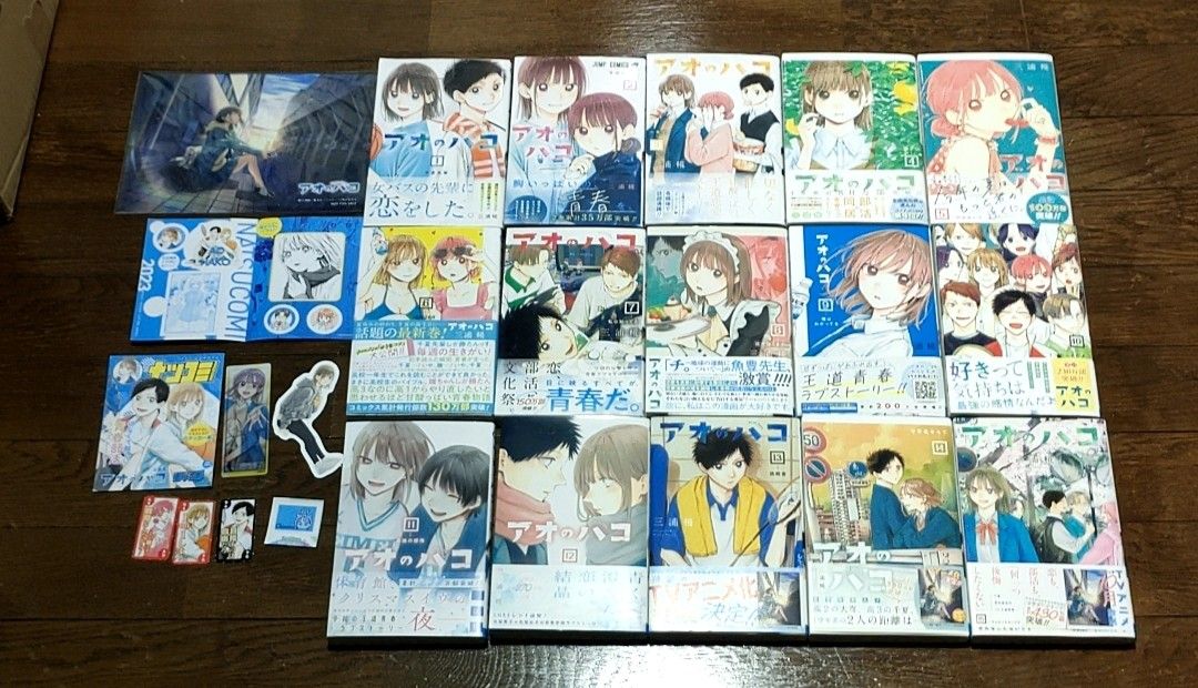 アオのハコ コミック 1-15巻セット (集英社) |本 | 通販 アオのハコ コミック 1-15巻セット (集英社) |本 | 通販