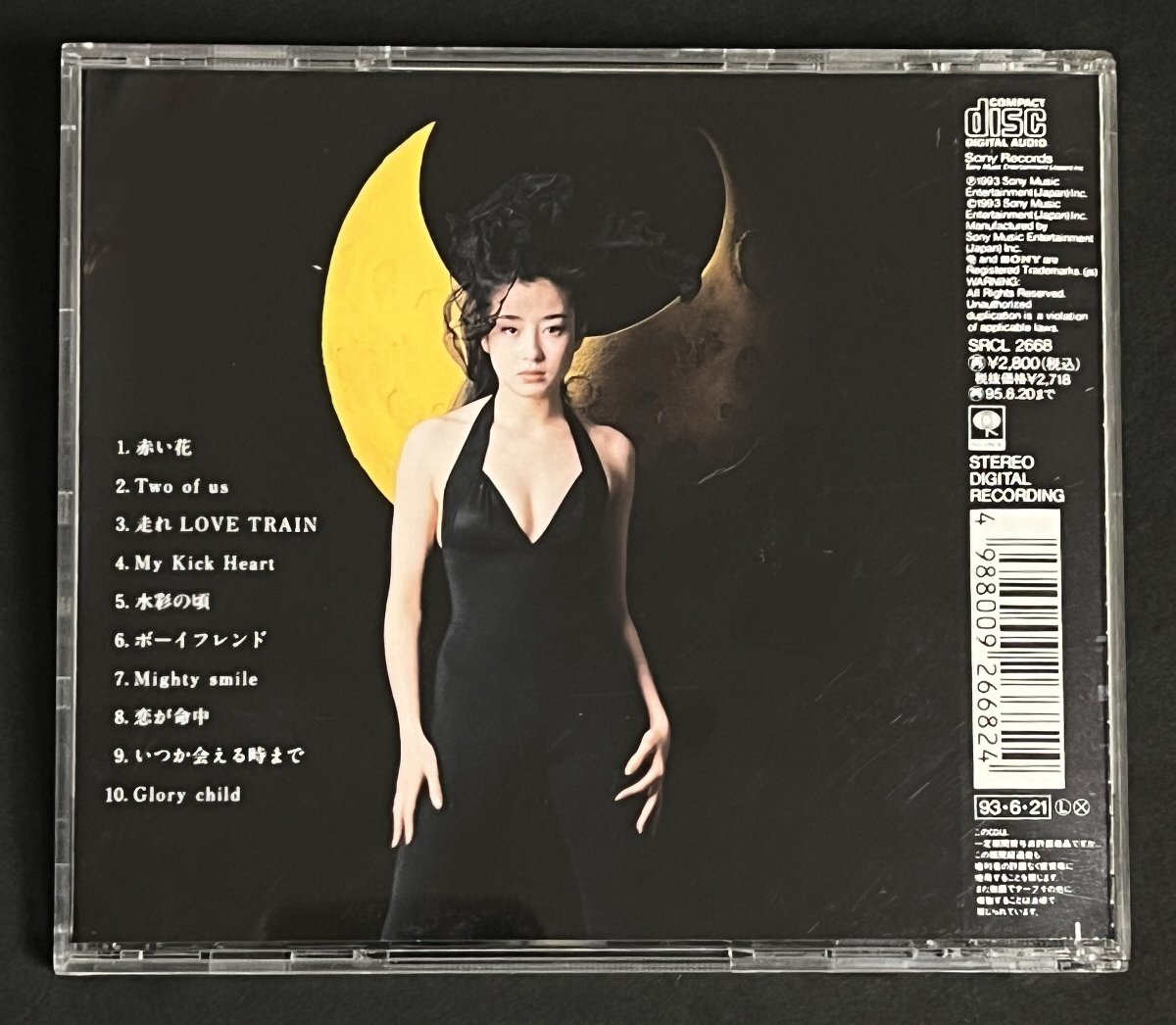 CD 宮沢りえ ROSEE 帯付 全10曲 SRCL2668 :: Yahoo!Auction CD 宮沢りえ ROSEE 帯付 全10曲 SRCL2668 :: Yahoo!Auction