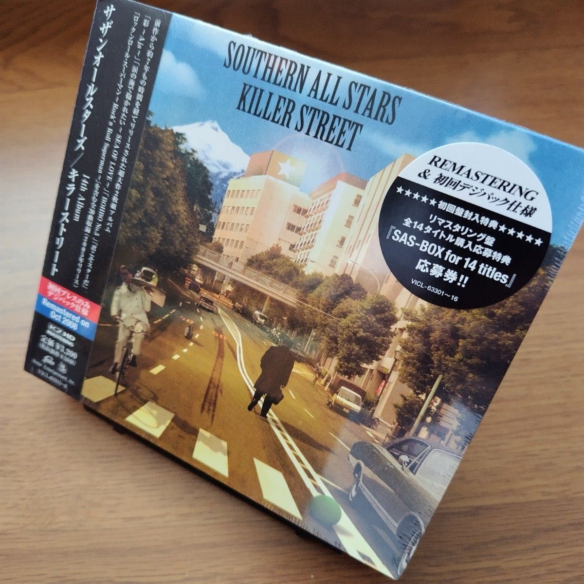 新品未使用品】初回限定デジパック版 リマスタリング盤CD サザン 新品未使用品】初回限定デジパック版 リマスタリング盤CD サザン