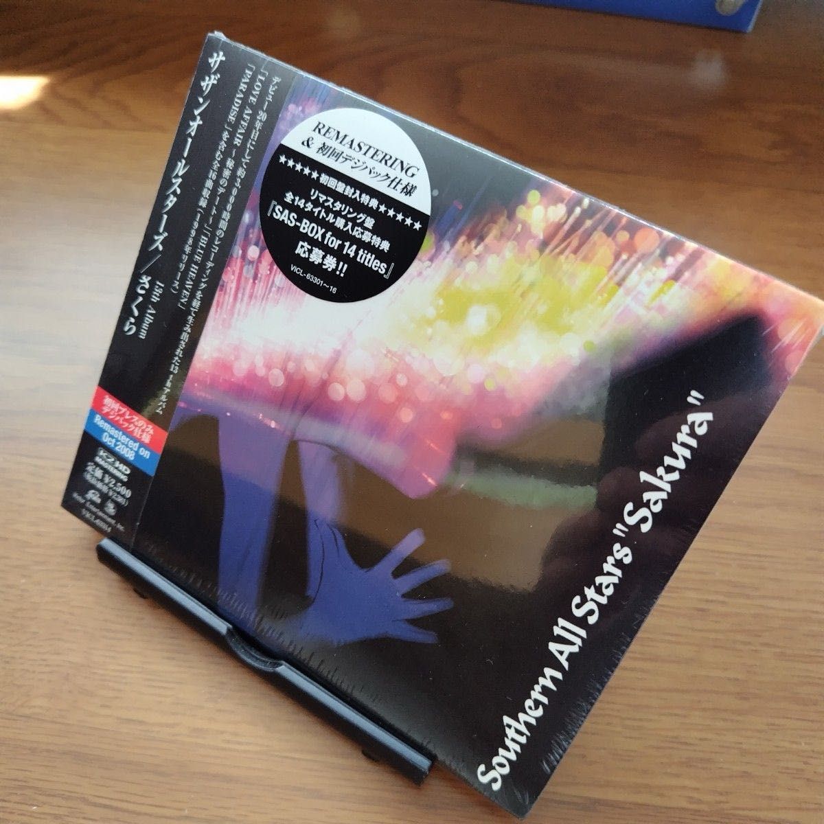 新品未使用品】初回限定デジパック版 リマスタリング盤CD サザン 新品未使用品】初回限定デジパック版 リマスタリング盤CD サザン