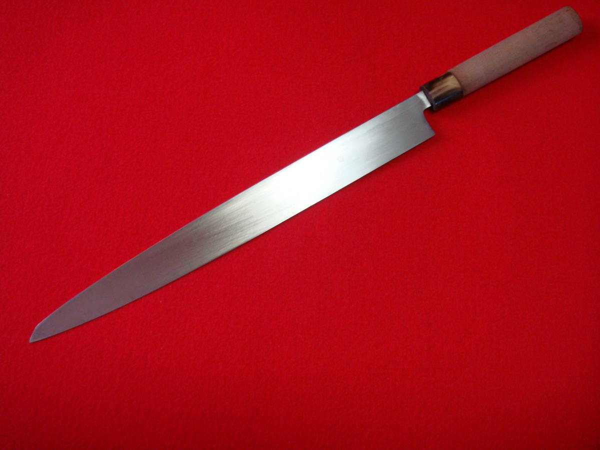 有次】※切付型 刺身包丁 刃渡34.5㎝ 全長51㎝ 峰厚4.6㎜ ※中古品 有次】※切付型 刺身包丁 刃渡34.5㎝ 全長51㎝ 峰厚4.6㎜ ※中古品