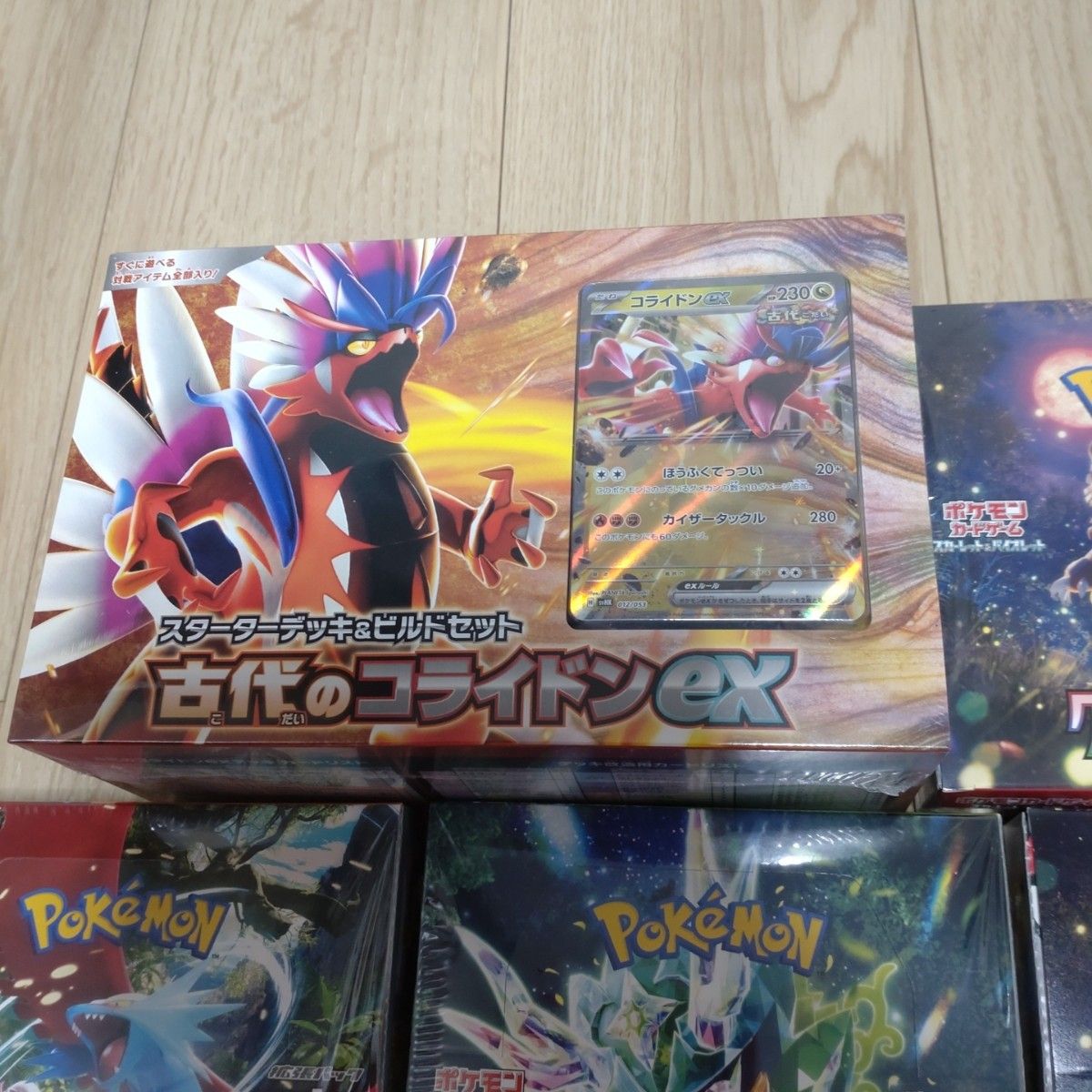 ポケモンカードゲーム ポケセン&平和堂当選品新品 未開封5Box ポケモンカードゲーム ポケセン&平和堂当選品新品 未開封5Box