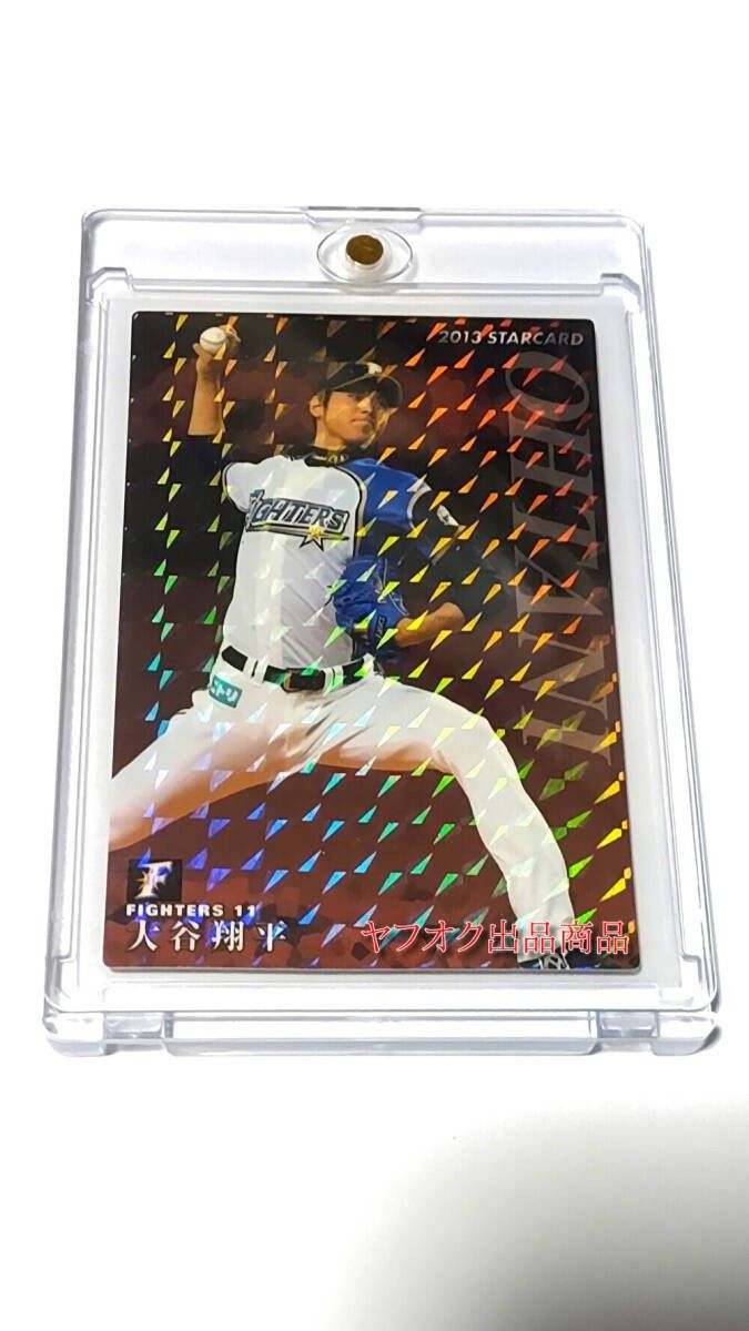 Amazon.co.jp: カルビープロ野球チップス 2013 日ハム 大谷翔平 Amazon.co.jp: カルビープロ野球チップス 2013 日ハム 大谷翔平