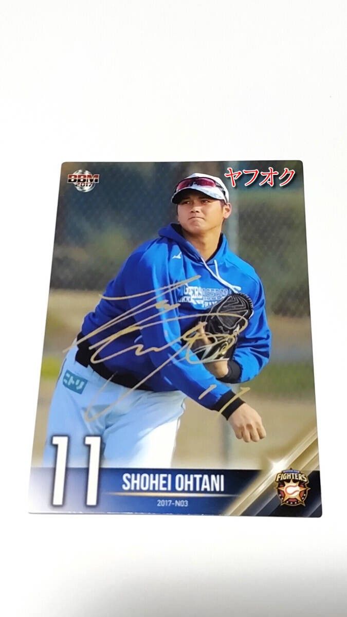Amazon.co.jp: 大谷翔平選手 日本ハム ホームランソーセージ Amazon.co.jp: 大谷翔平選手 日本ハム ホームランソーセージ