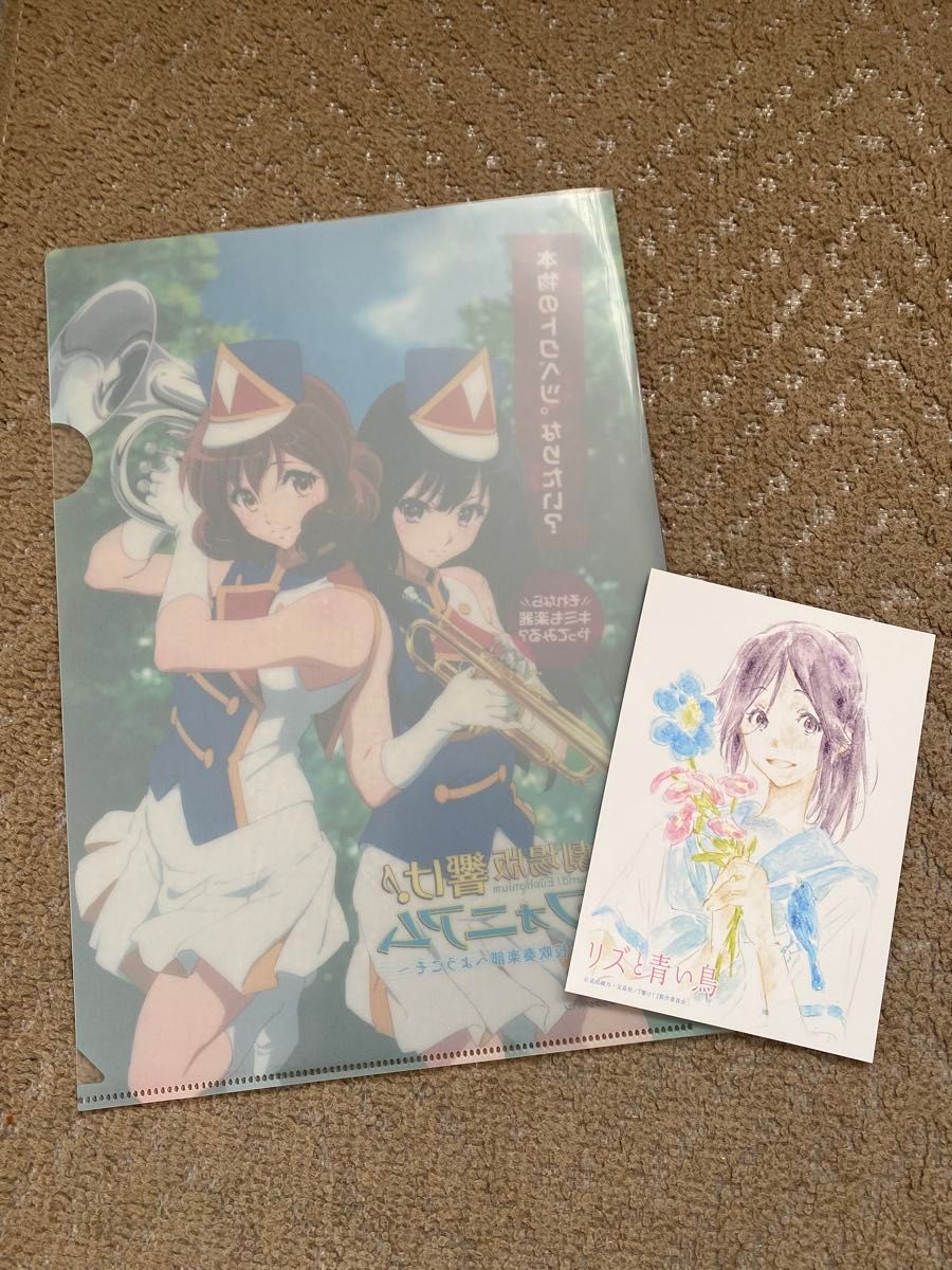 響け ユーフォニアム A4クリアファイル リズと青い鳥 ポスト 響け ユーフォニアム A4クリアファイル リズと青い鳥 ポスト