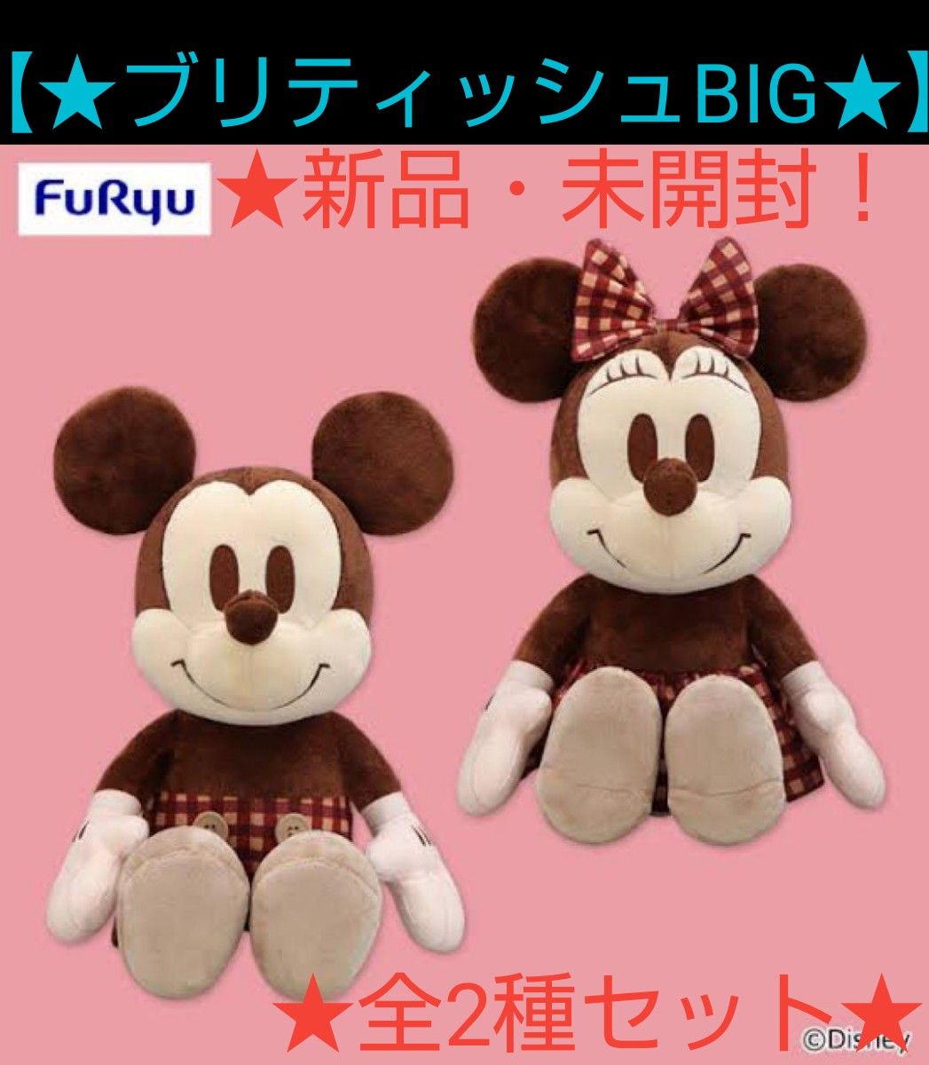 売りつくしセール特価 新品 【 ミッキー&ミニー 売りつくしセール特価 新品 【 ミッキー&ミニー