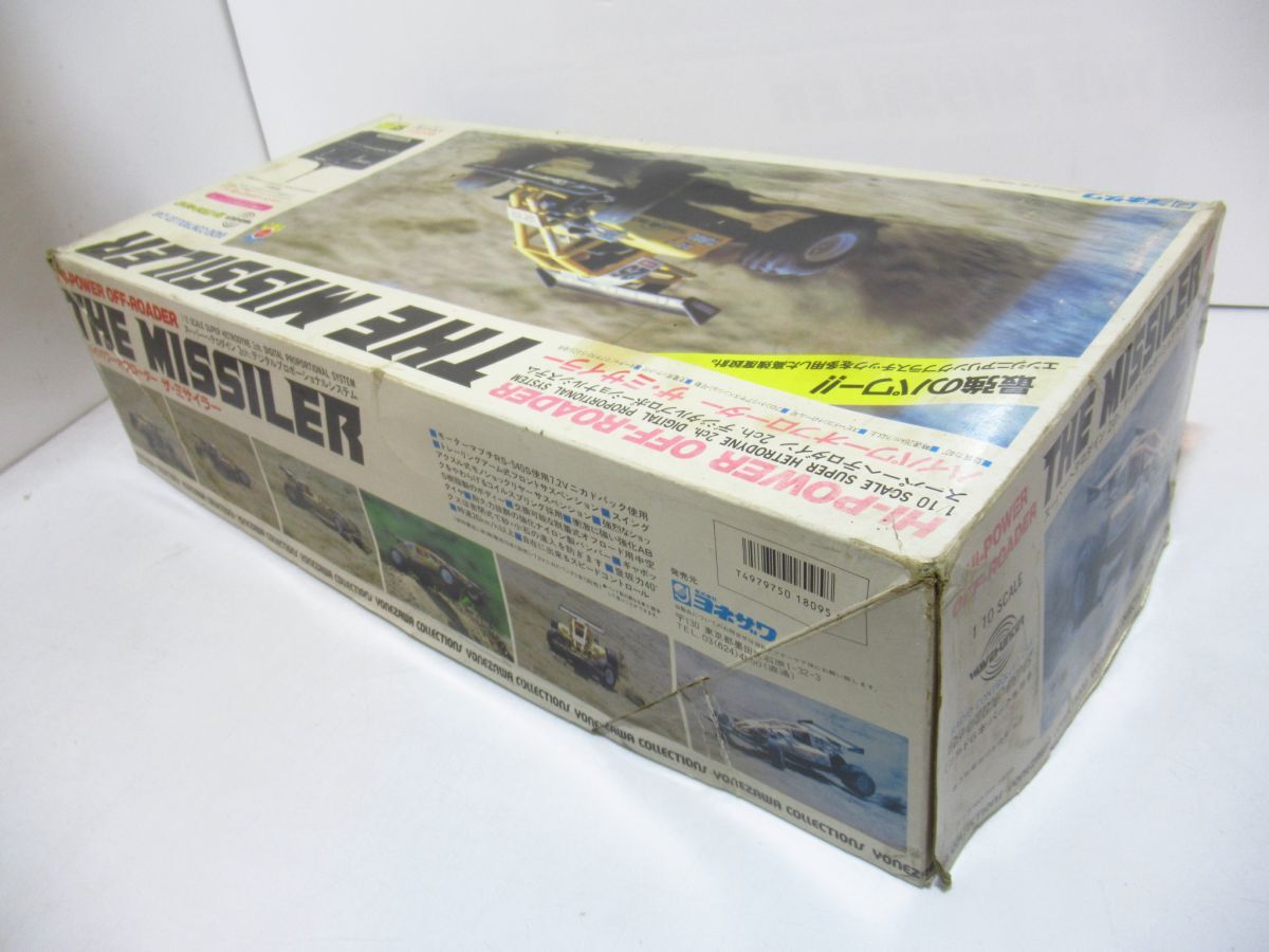 希少品! ヨネザワ ハイパワーオフローダー ザ ミサイラー ラジコン Yahoo!オークション - ヨネザワ ハイパワーオフローダー ザ