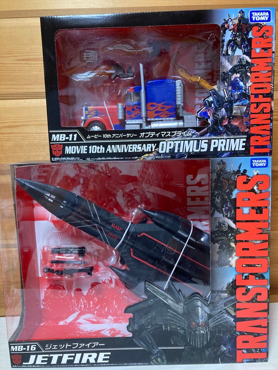未使用トランスフォーマー MB-11 オプティマスプライム MB-16 未使用トランスフォーマー MB-11 オプティマスプライム MB-16