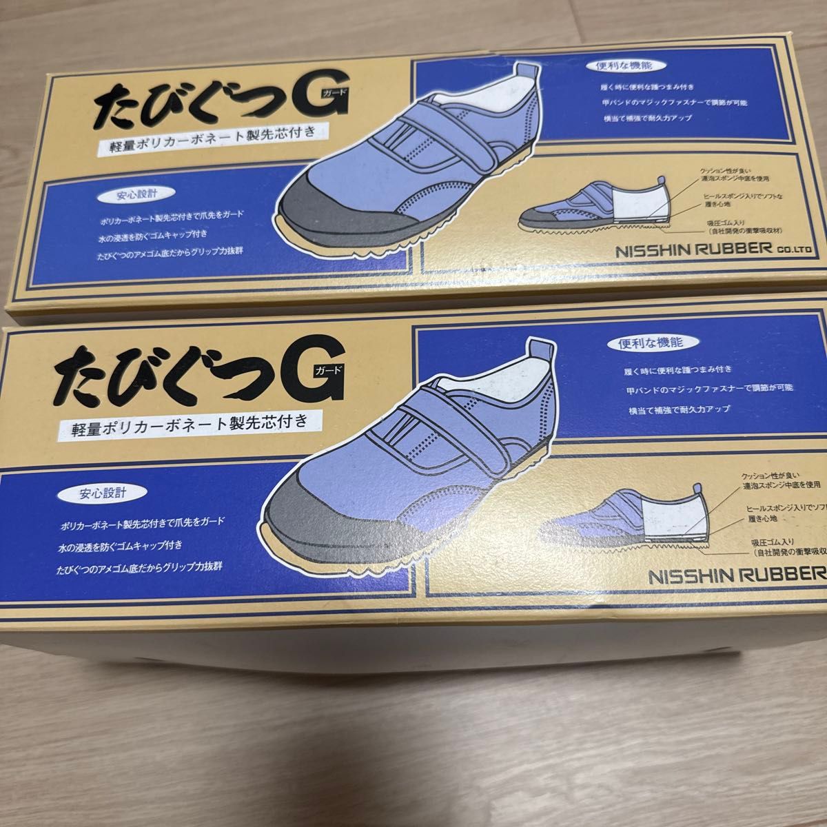 たびぐつG 26.5 cm 白2足!