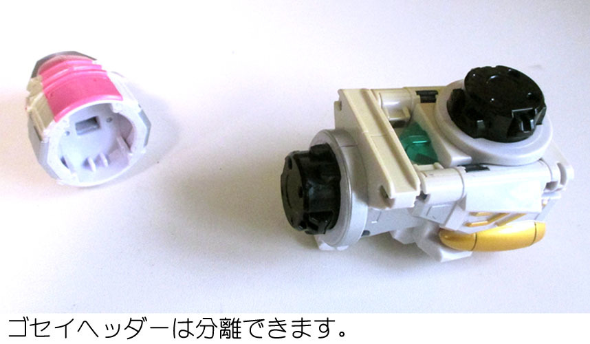 *gosei machine :gosei Phoenix (2010 DX heaven equipment . body gosei Great ) damage equipped used *(19.11.28)