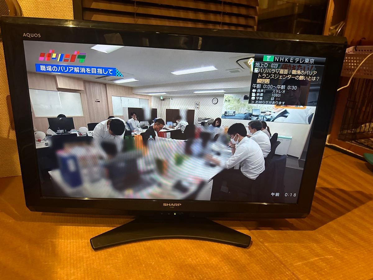 SHARP AQUOS 32型液晶テレビ LC32E9 2011年製|Yahoo!フリマ(旧 SHARP AQUOS 32型液晶テレビ LC32E9 2011年製|Yahoo!フリマ(旧