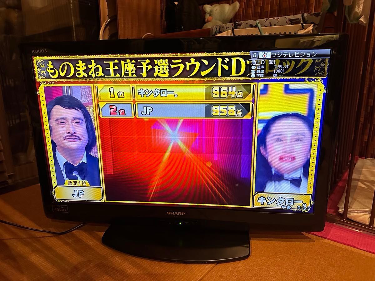 32型 SHARP AQUOS アクオス 液晶カラーテレビ LC32V7|Yahoo 32型 SHARP AQUOS アクオス 液晶カラーテレビ LC32V7|Yahoo