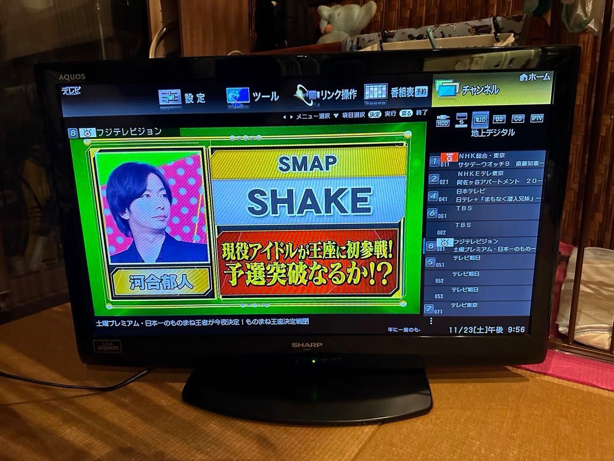 32型 SHARP AQUOS アクオス 液晶カラーテレビ LC32V7|Yahoo 32型 SHARP AQUOS アクオス 液晶カラーテレビ LC32V7|Yahoo