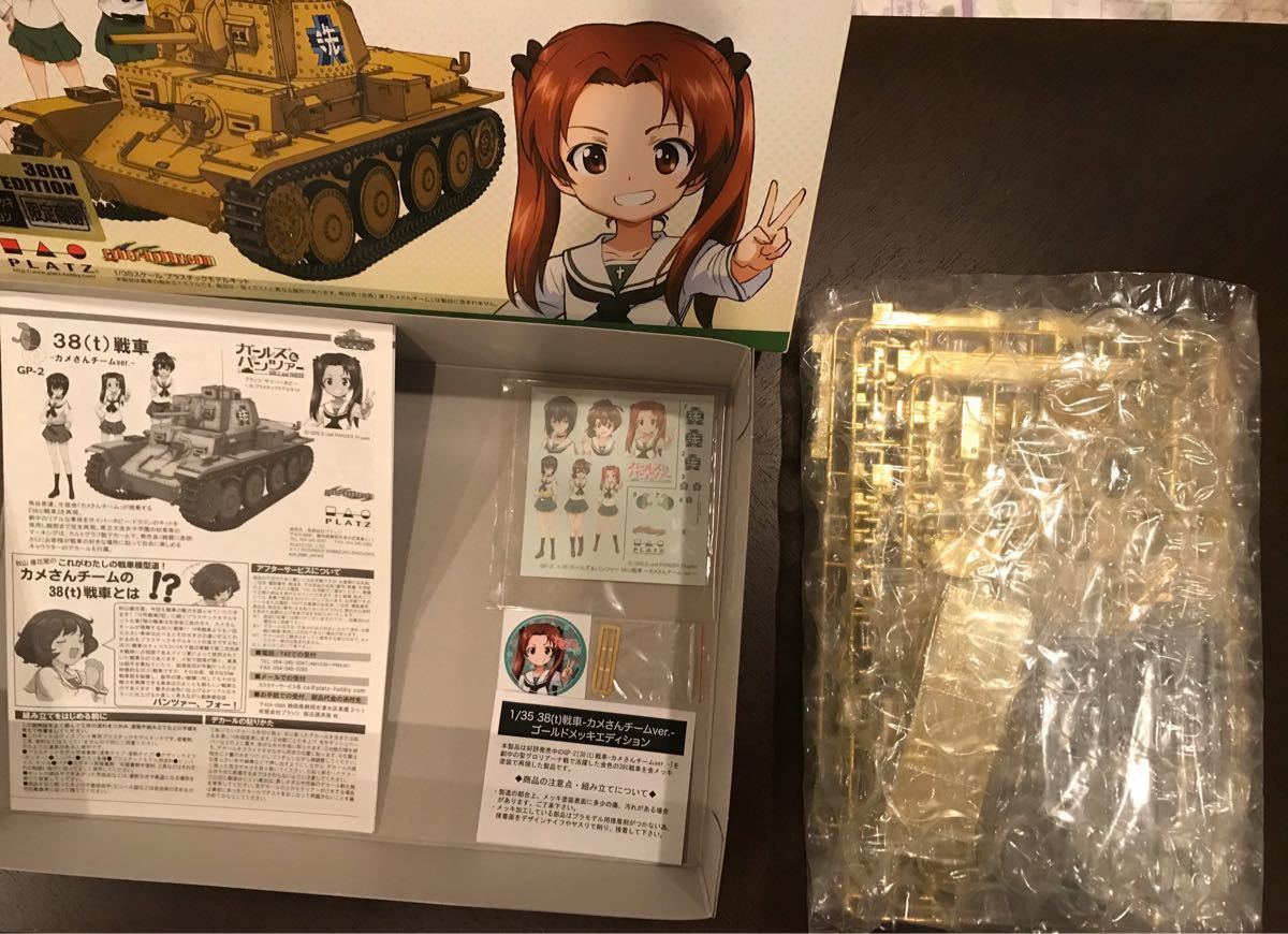 Paypayフリマ プラッツ ガールズ パンツァー 38 T 戦車 カメさんチーム 限定ver Paypayフリマ プラッツ ガールズ パンツァー 38 T 戦車 カメさんチーム 限定ver