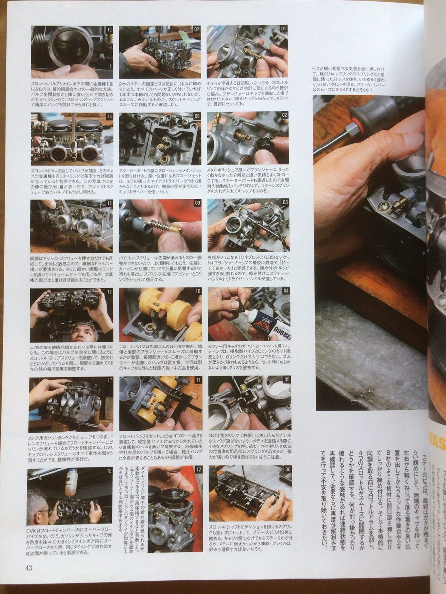 ゼファー記事