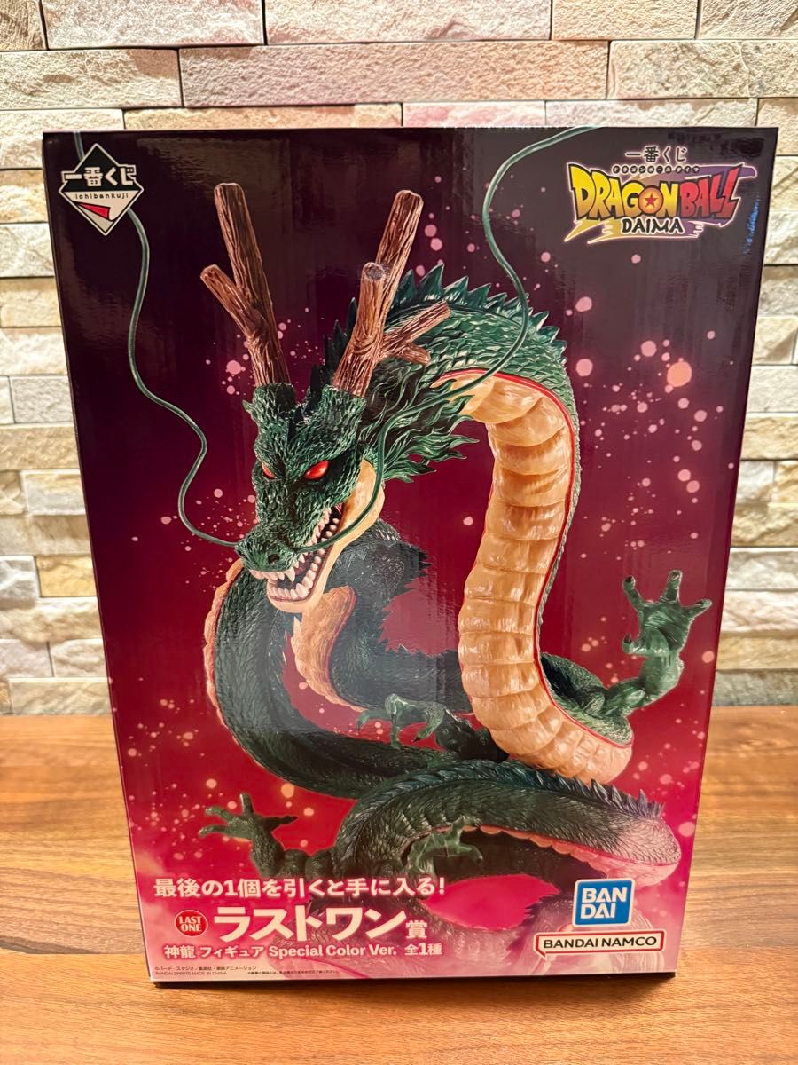 一番くじ ドラゴンボールDAIMA|一番くじ倶楽部|BANDAI SPIRITS 一番くじ ドラゴンボールDAIMA|一番くじ倶楽部|BANDAI SPIRITS