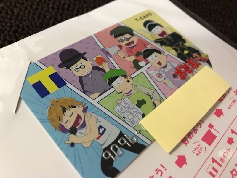 おそ松さん 楽天の値段と価格推移は 98件の売買情報を集計したおそ松さん 楽天の価格や価値の推移データを公開