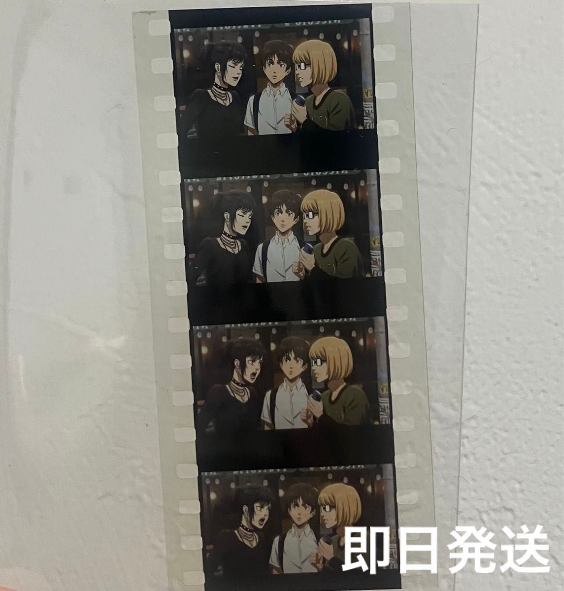 4週目 進撃の巨人 入場者特典 フィルム 映画|Yahoo!フリマ(旧 4週目 進撃の巨人 入場者特典 フィルム 映画|Yahoo!フリマ(旧