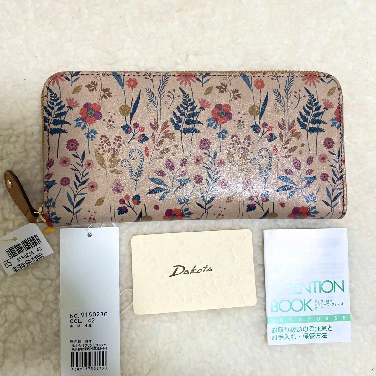 ダコタ レア ミニラボ 長財布 ダコタ Dakota ラウンドファスナー ダコタ レア ミニラボ 長財布 ダコタ Dakota ラウンドファスナー