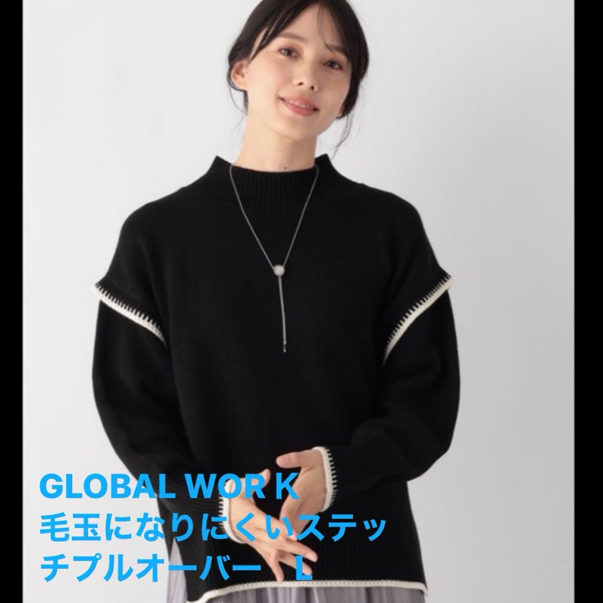 GLOBAL WORK 毛玉になりにくいステッチプルオーバー GLOBAL WORK 毛玉になりにくいステッチプルオーバー