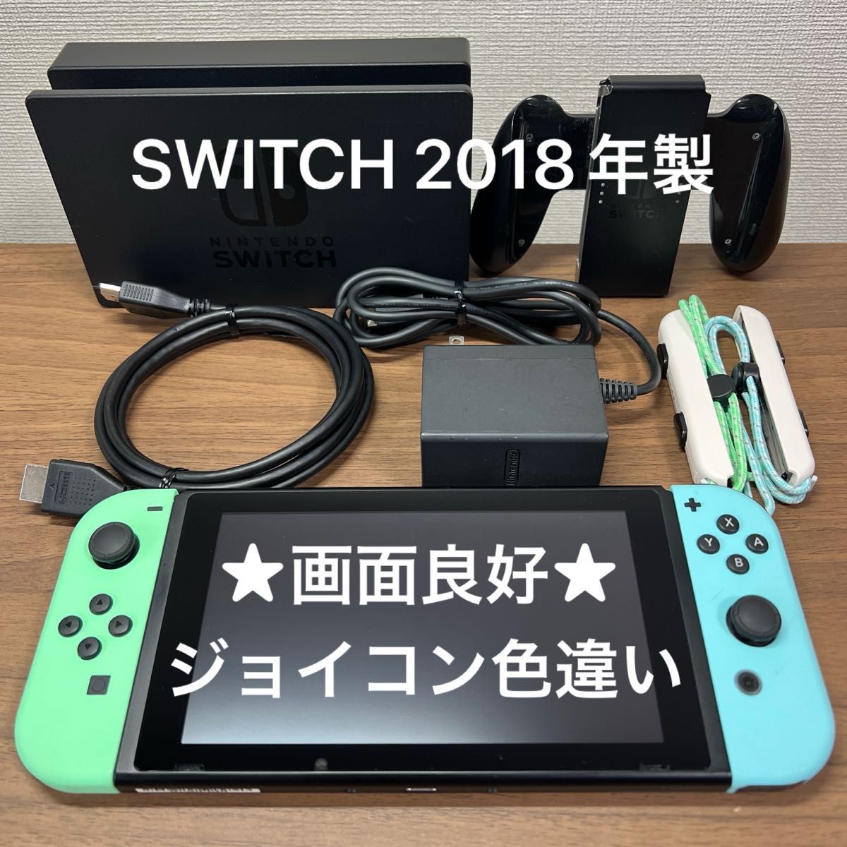 画面良好・本体傷少 Nintendo Switch HAC 旧型 本体 2018年製 画面良好・本体傷少 Nintendo Switch HAC 旧型 本体 2018年製