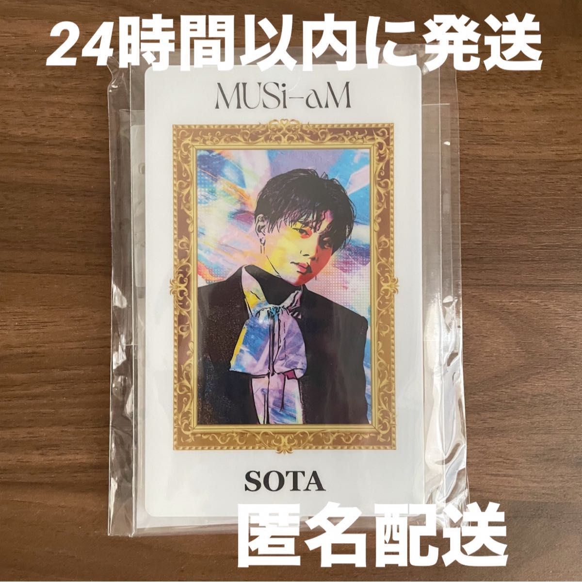 Da-ice 花村想太 アクスタ アクリルスタンド MUSi-aM EC 限定 Da-ice 花村想太 アクスタ アクリルスタンド MUSi-aM EC 限定