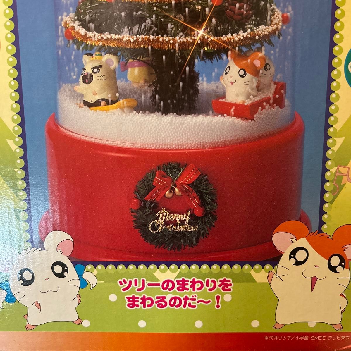 とっとこハム太郎 スノードーム クリスマスツリー|Yahoo!フリマ とっとこハム太郎 スノードーム クリスマスツリー|Yahoo!フリマ