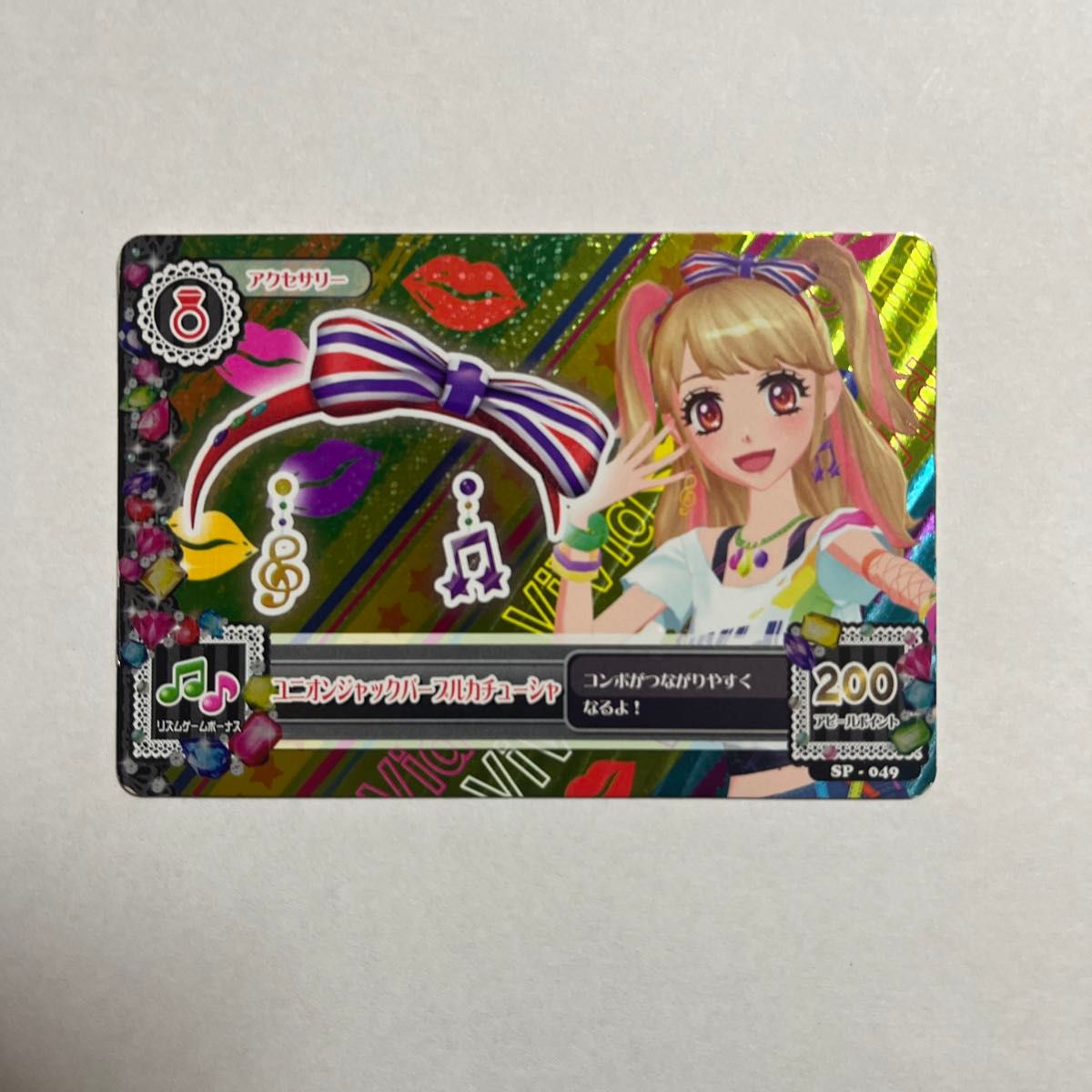 台湾限定アイカツ!カード レインボーラッシュコーデ一式 夏樹みくる ビビッドキス 台湾限定アイカツ!カード レインボーラッシュコーデ一式 夏樹