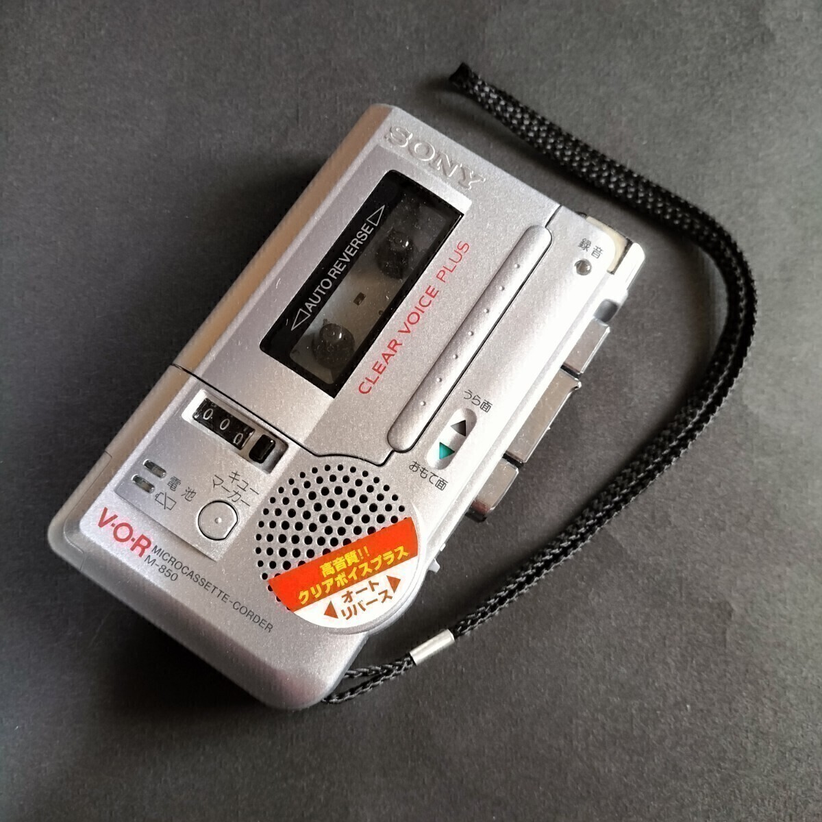 動作品・M-850】SONY☆ソニー☆マイクロカセットテープ 動作品・M-850】SONY☆ソニー☆マイクロカセットテープ