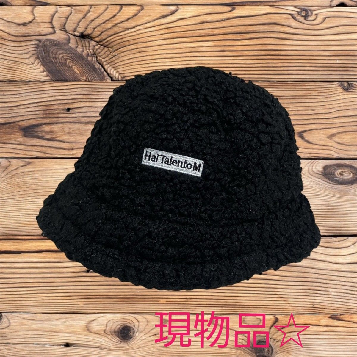 バケットハット 帽子 ブラック バケハ 秋冬 ボア もこもこ ふわ バケットハット 帽子 ブラック バケハ 秋冬 ボア もこもこ ふわ