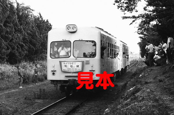 鉄道写真、35ミリネガデータ、02128410018、さようなら東武鉄道熊谷線、キハ2000形、妻沼駅、1983.05.31、（2208×1464）_画像1