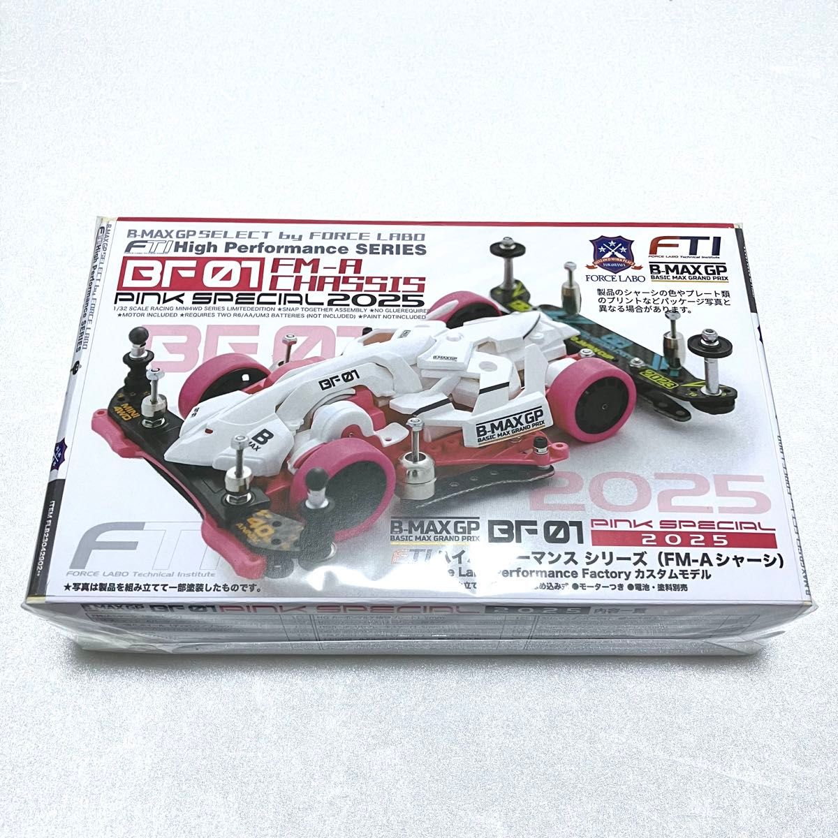 タミヤ ミニ四駆 フォースラボ B-MAX GP FTIハイパフォーマンス タミヤ ミニ四駆 フォースラボ B-MAX GP FTIハイパフォーマンス