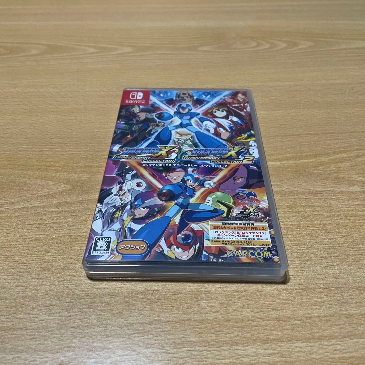 ロックマンX アニバーサリー コレクション 1+2
