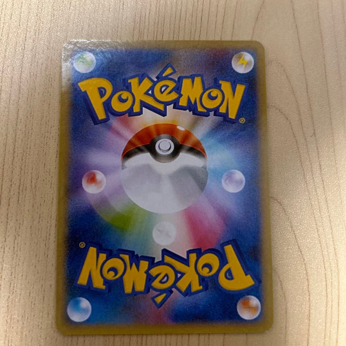 ポケモンカード プレシャスコレクターボックスピカチュウ プロモ ポケモンカード プレシャスコレクターボックスピカチュウ プロモ