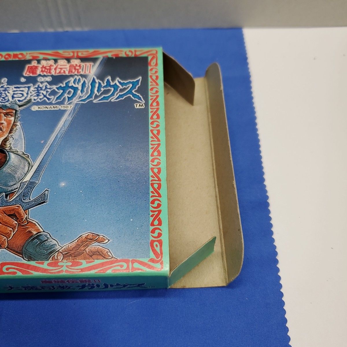 魔城伝説Ⅱ 大魔司教 ガリウス 箱良品 箱ピシッ|Yahoo!フリマ 魔城伝説Ⅱ 大魔司教 ガリウス 箱良品 箱ピシッ|Yahoo!フリマ
