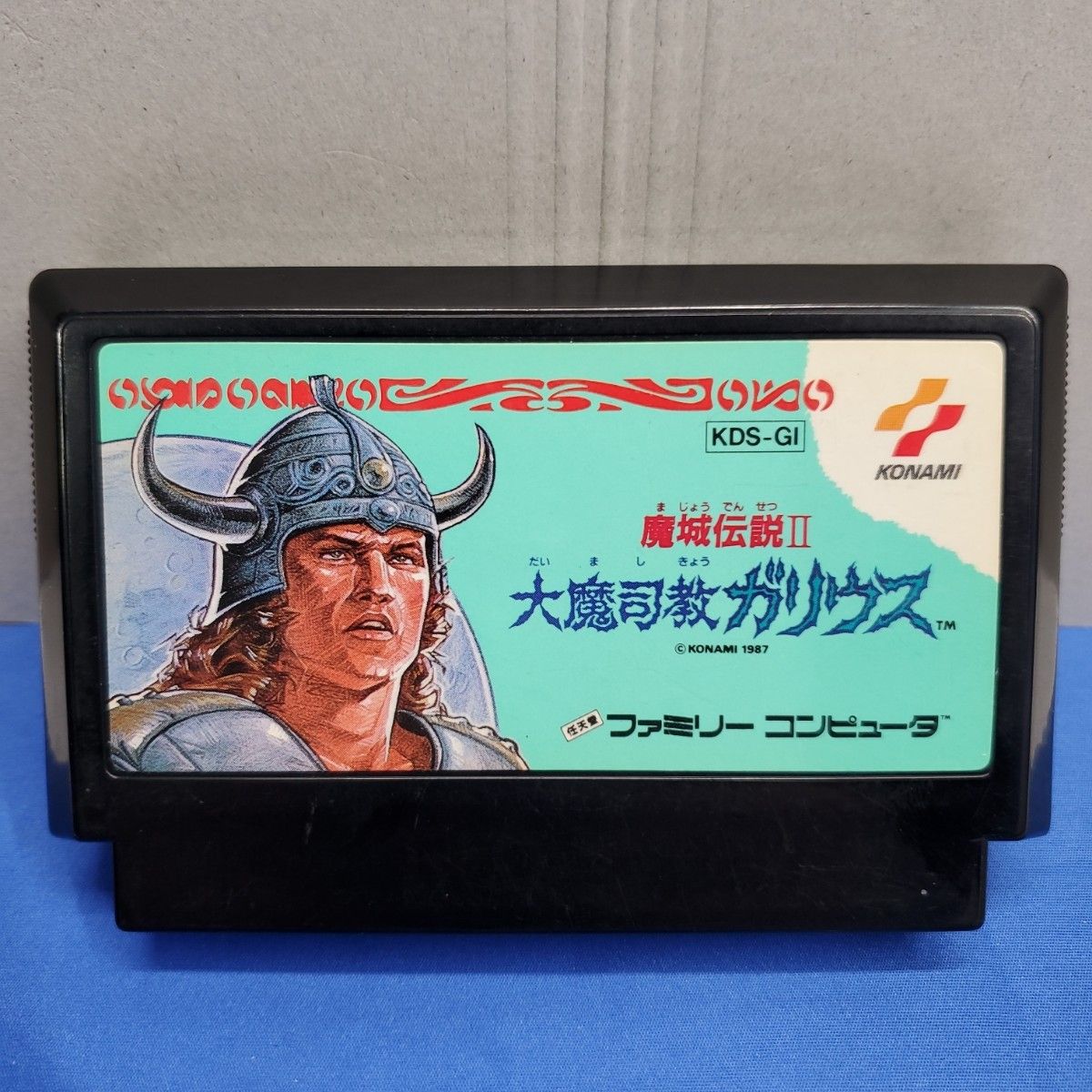 魔城伝説Ⅱ 大魔司教 ガリウス 箱良品 箱ピシッ|Yahoo!フリマ 魔城伝説Ⅱ 大魔司教 ガリウス 箱良品 箱ピシッ|Yahoo!フリマ