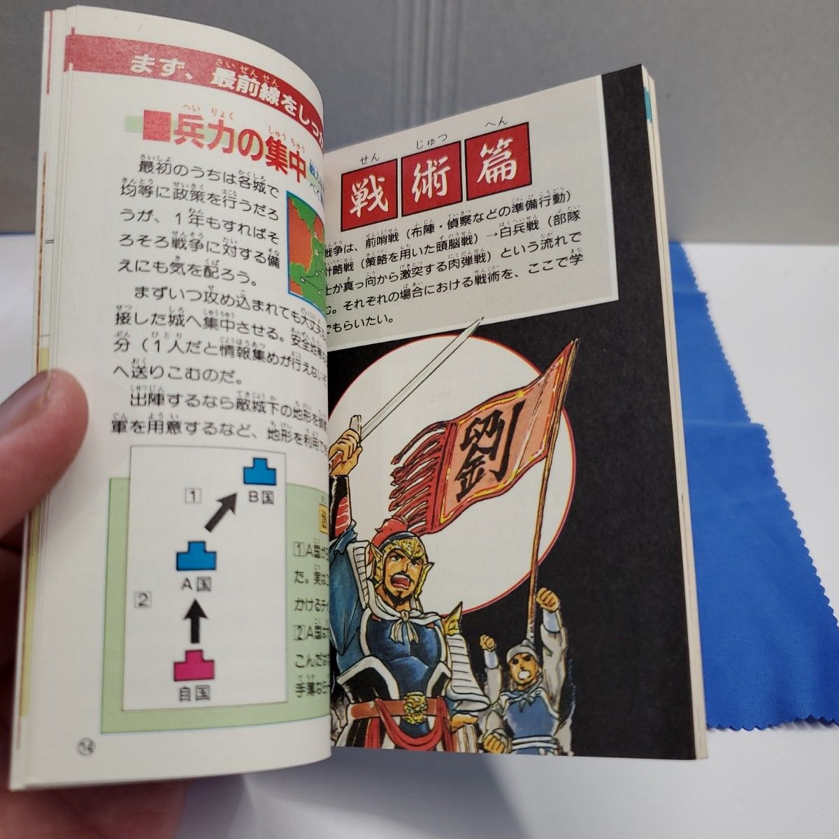 ファミコンソフト ナムコ 三国志〜中原の覇者 希少クリアケース ファミコンソフト ナムコ 三国志〜中原の覇者 希少クリアケース