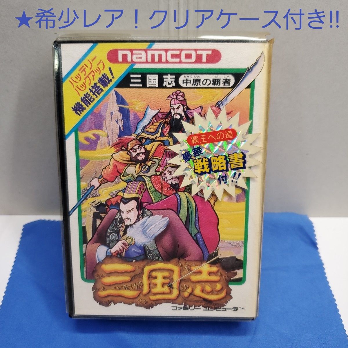激安店舗 バンプレスト2005 ドラゴンボールZ データカードダス缶バッグ 全 その他
